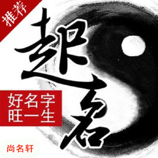 曲沃宝宝起名