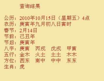 曲沃尚名轩起名